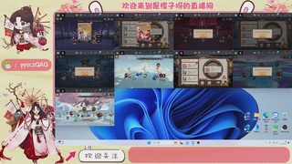 阴阳师托管斗技