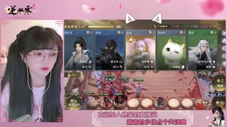 穿的越粉打得越狠 第6段