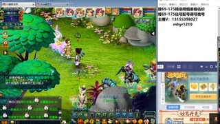 接估号配号调号找号