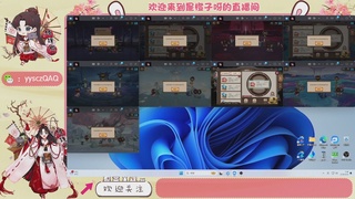 阴阳师托管斗技