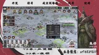 全网最低价，接开荒，夜控，找号，寄售