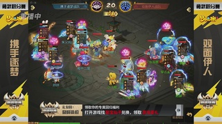 梦幻西游手游巅峰联赛S12预选赛