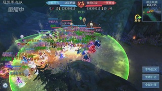 【重播】第九届跨服帮会联赛Day4总决赛