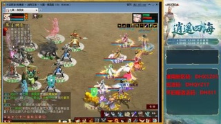 新区激活码：DHXSZ05