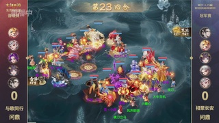 第38届群雄逐鹿争霸赛