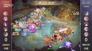 第38届群雄逐鹿争霸赛