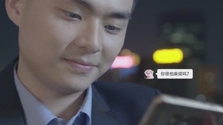 天河公安反诈骗