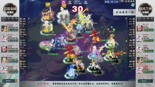 【重播】第236届武神坛-积分赛