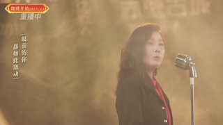 【重播】畅玩服新春巅峰赛-决赛