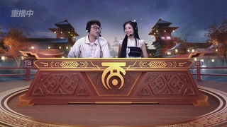 第38届群雄逐鹿争霸赛