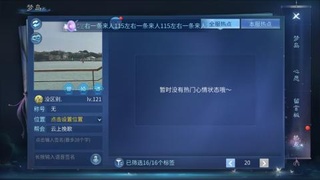 接托管  打架 比武  奶妈首席