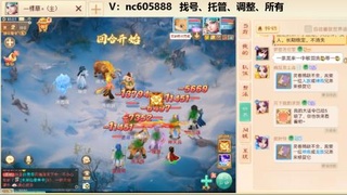 好好播 好好活 越努力 越幸运~