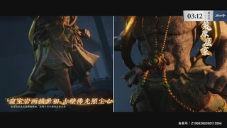 【重播】《逆水寒》手游 万仞争锋S2