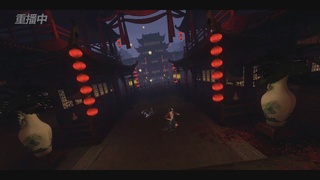 《逆水寒》手游 2026大宋春节晚会