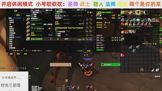 【直播福袋】阿泽时光三部落