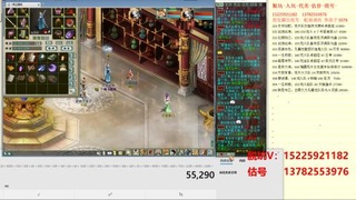 脱坑估价代卖单号组号养5078娃