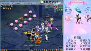 帆板.成就.绘卷心得.跑环.跑玉