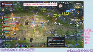 星光更新了快来绑！