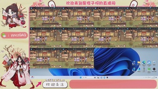 阴阳师托管斗技