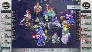 第236届武神坛-淘汰赛