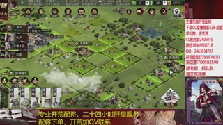 接各赛季开荒冲榜1配将修车