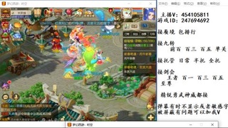 接九转蜃境剑会托管~