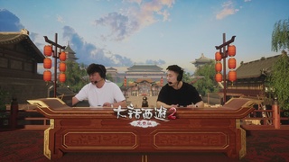 《大话西游2免费版》常规服 第70届天下第一比武大会