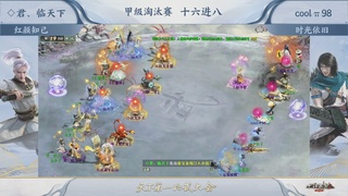 《大话西游2经典版》天梯巅峰战夏季赛