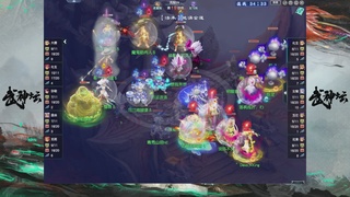 第236届武神坛-淘汰赛