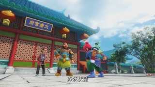 梦幻西游动画片第一季第3集