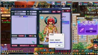 万里长城小姐姐接跑玉跑环心得