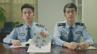 天河公安反诈骗