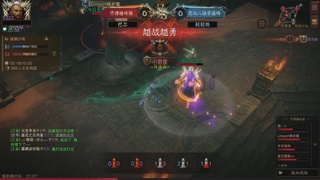 【重播】第六届跨服争霸赛