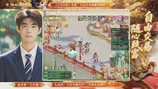 各位兄弟姐妹马年鸿运当头！