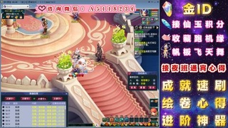 成就●心得●积分●进阶●神器●金ID