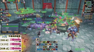 1.9——天下贰经典版！三端互通！