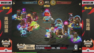 梦幻西游手游巅峰联赛S12预选赛