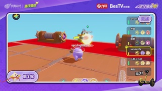 蛋仔冲冲冲锦标赛