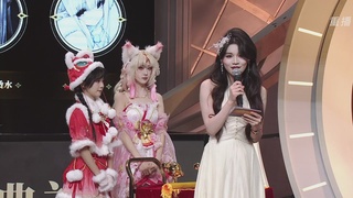 【重播】永劫手游聚宝之夜