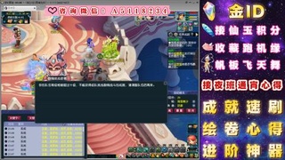 成就●心得●积分●进阶●神器●金ID