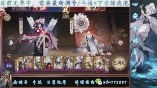 接调号|斗技|托管