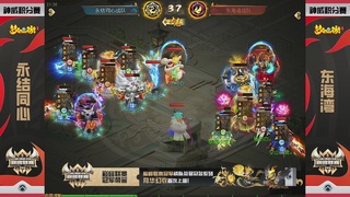 梦幻西游手游巅峰联赛S12预选赛