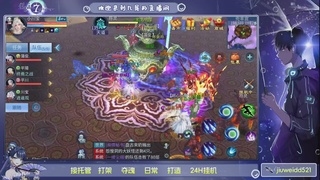 新人主播接托管