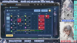 接比武，剑斩找侠侣，有问必答