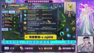 接托管、接各种~