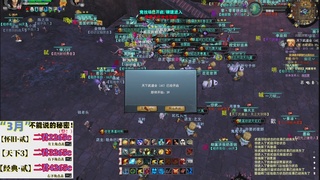 1.9——天下贰经典版！三端互通！