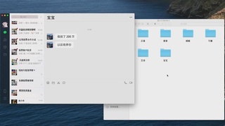 天河公安反诈骗