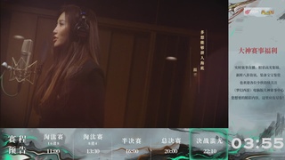 第236届武神坛-淘汰赛