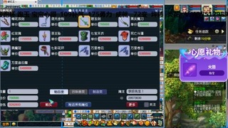 万里长城小姐姐接跑玉跑环心得