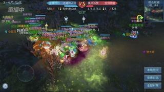 【重播】第九届跨服帮会联赛Day4总决赛